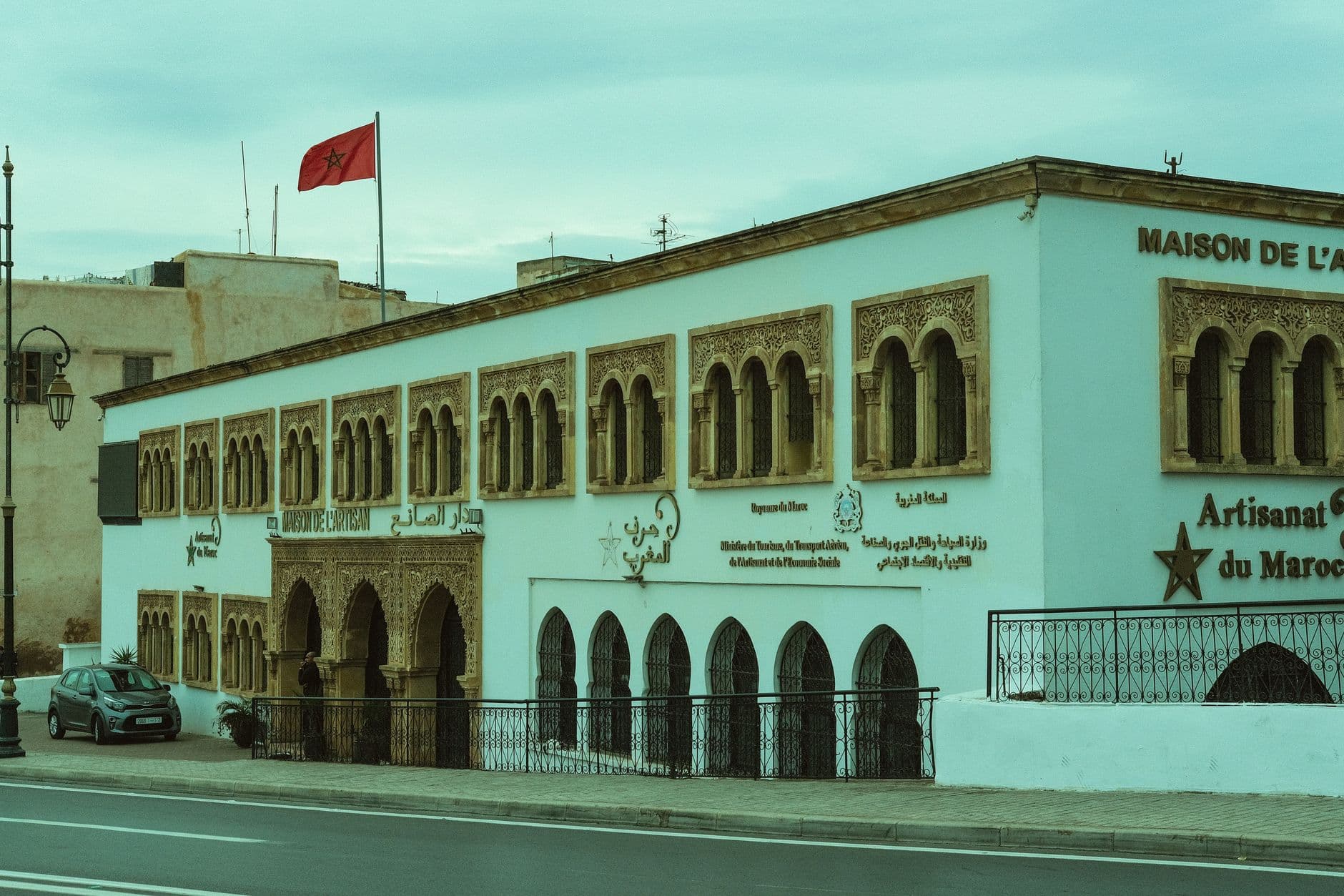 المغرب يمدد الترشح لجائزة الفنون التشكيلية 2026